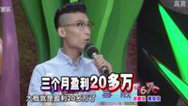 36.7℃明星听诊会 15070936.7℃明星听诊会_001