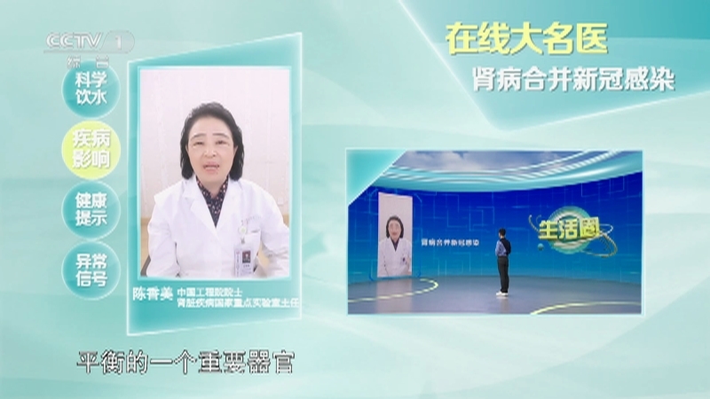 生活圈 《生活圈》 20230118