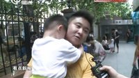 X诊所. 心灵窗户暗藏健康玄机