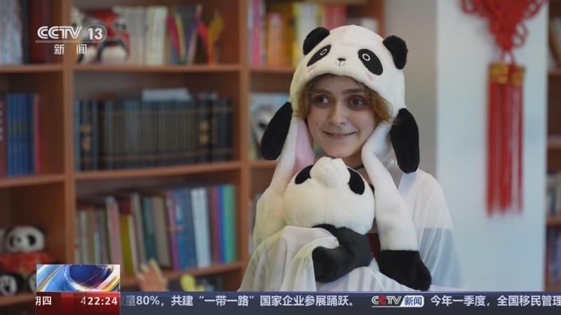 国际时讯 《国际时讯》 20240418