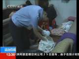 法治在线 法治在线 2010-06-25
