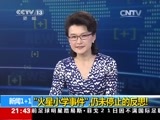 新闻1+1 《新闻1+1》 20150522 “火星小学事件” 仍未停止的反思！