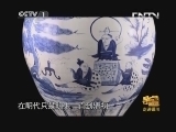寻宝 《寻宝》 20131012 走进银川
