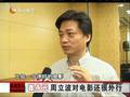 娱乐现场 《娱乐现场》20110614：徐熙媛 邓超为了生宝宝推工作