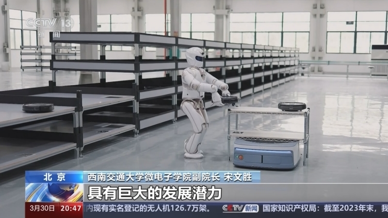 东方时空 《东方时空》 20240330