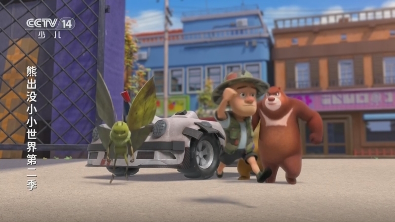 《周末动画片》 20260118 18:45