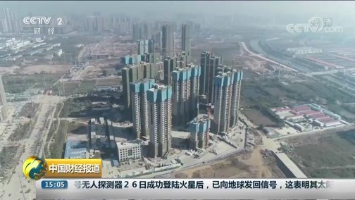 中国财经报道 《中国财经报道》 20181129 15:00