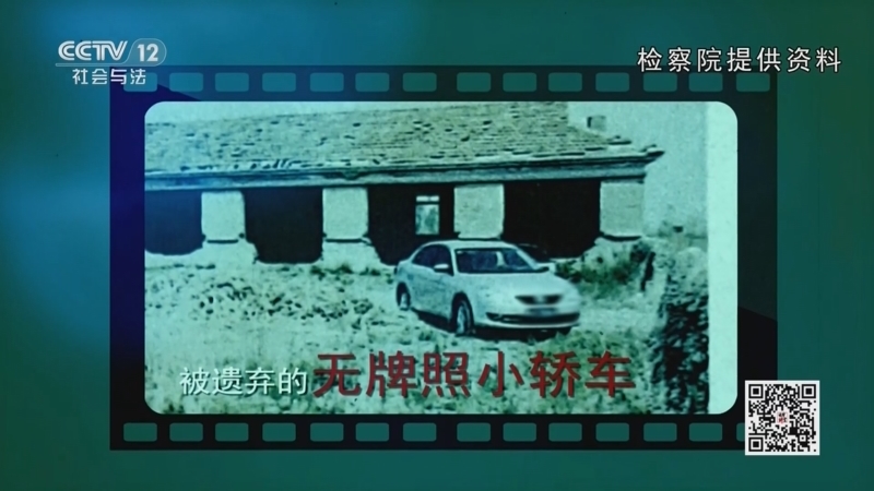 法律讲堂（生活版） 《法律讲堂(生活版)》 20260528 疯狂的情杀