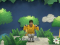洪恩幼儿绘本故事 怪相