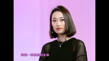 时尚汇 东方卫视精编版 2015 底妆小工具