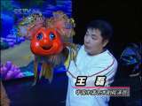 芝麻开门【央视】 芝麻带您闯东海