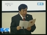 新闻1+1 《新闻1+1》 20140924 刘铁男案 父与子 罪与罚！