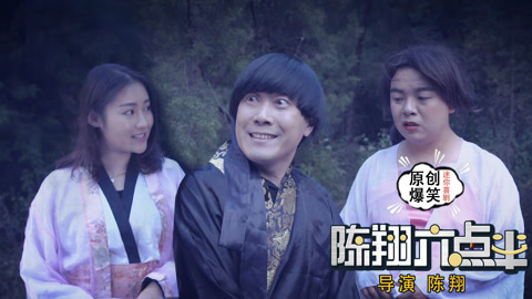 陈翔六点半 渣男经不住美女考验！