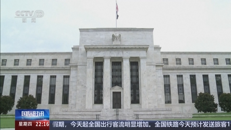 《国际时讯》 20260430
