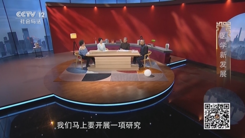 《夕阳红》 20260314 国医守正话健康（1）