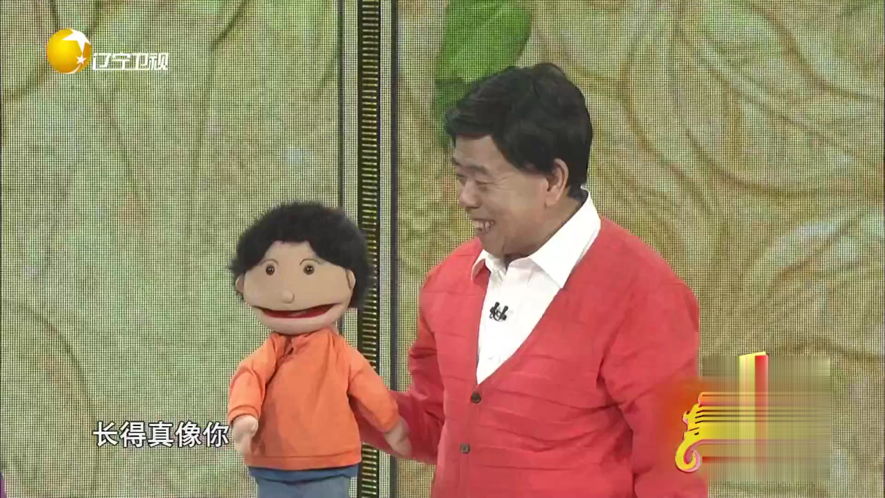 欢乐集结号 小品《如此关系》