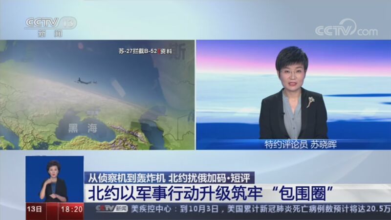 共同关注 《共同关注》 20200913