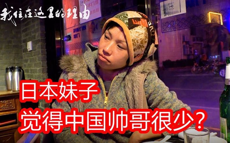 我住在这里的理由 第二季 40岁的家庭主妇如何成为太鼓达人