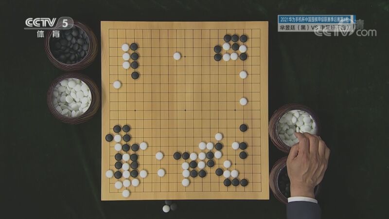 棋牌乐 [棋牌乐]20221102 芈昱廷VS申旻埈