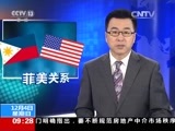新闻直播间 《新闻直播间》 20161204 09:00