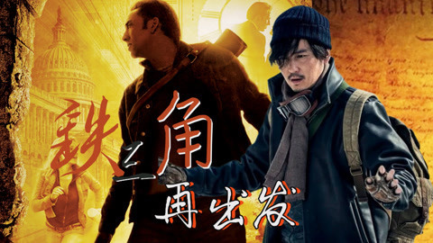 国家宝藏打开昆仑神宫