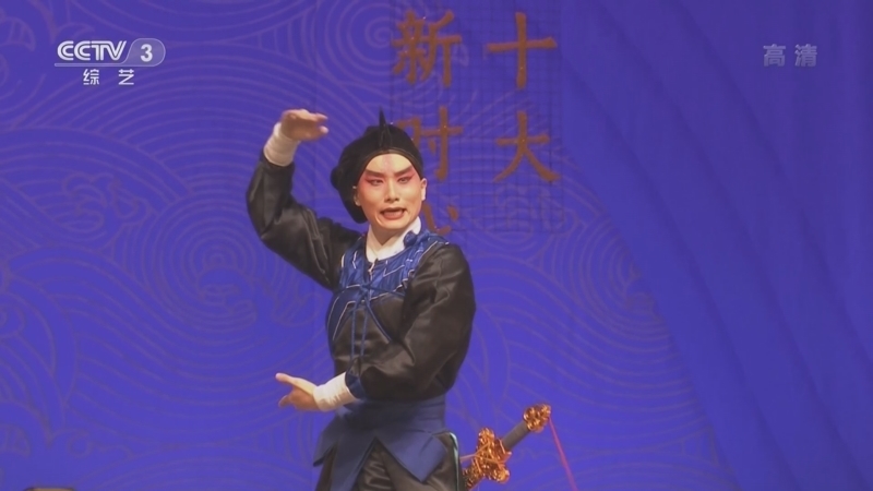 文化十分 《文化十分》 20220825