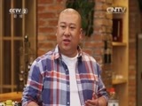 回家，吃饭 《回家吃饭》 20160321 麻辣鸭舌 特调微辣酸甜汁香煎银鳕鱼配黑鱼子酱