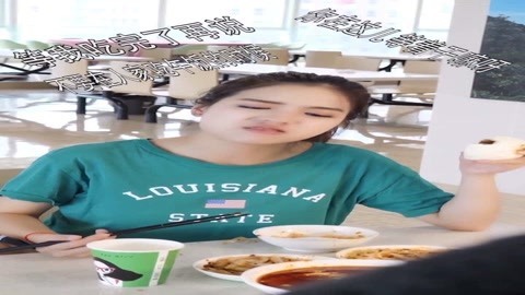 李一檬EMOO 如何成为道明寺的女人