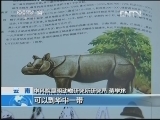新闻袋袋裤 《新闻袋袋裤》 20130327