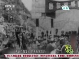 文化十分 《文化十分》 20160627