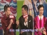中国电影报道 《中国电影报道》 20140819
