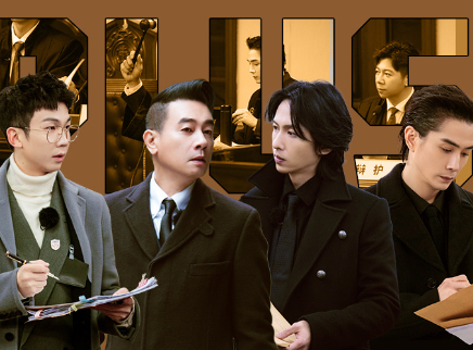 我们的滚烫人生 Plus第10期：白举纲被“春化”