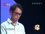 大声说出来 《大声说出来》 20160630 精华版