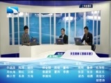 吾股丰登 《吾股丰登》 20161020
