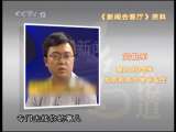 道德观察 道德观察（日播版） 2010年 第101期