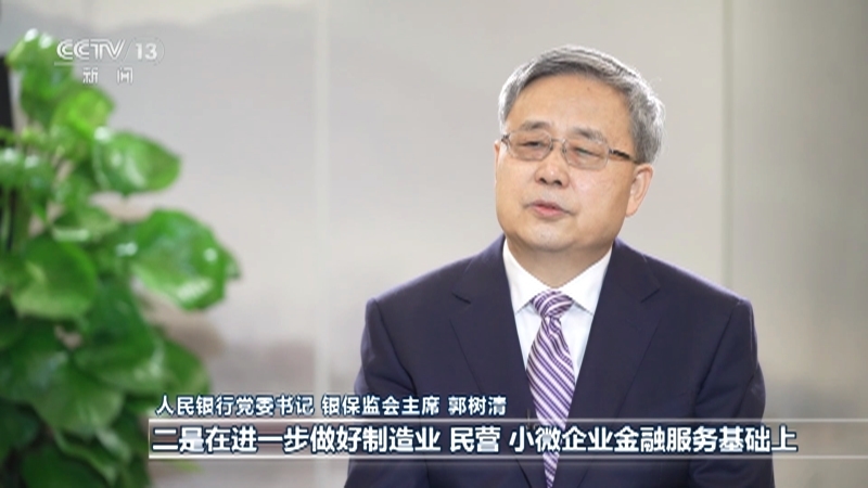 24小时 《24小时》 20230108