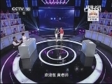 健康之路 《健康之路》 20131007 肩颈痛 巧锻炼