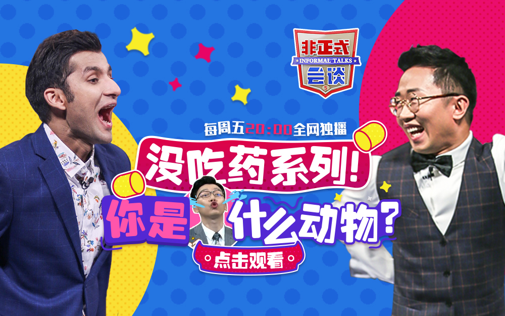 好慌!在绝交的边缘疯狂试探