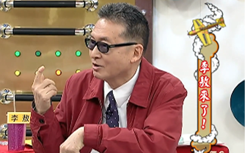 上康熙来和解 直说“嘴真硬”