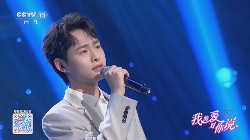 精彩音乐汇 《我的爱对你说》 20260722