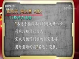 谁是终极英雄 《谁是终极英雄》 20171203 陆军第73集团军某工化旅 先锋对决（下集）