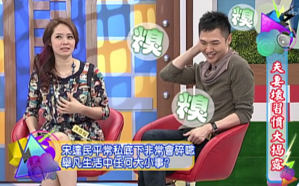 洪百榕家族聚会玩手机被长辈点名
