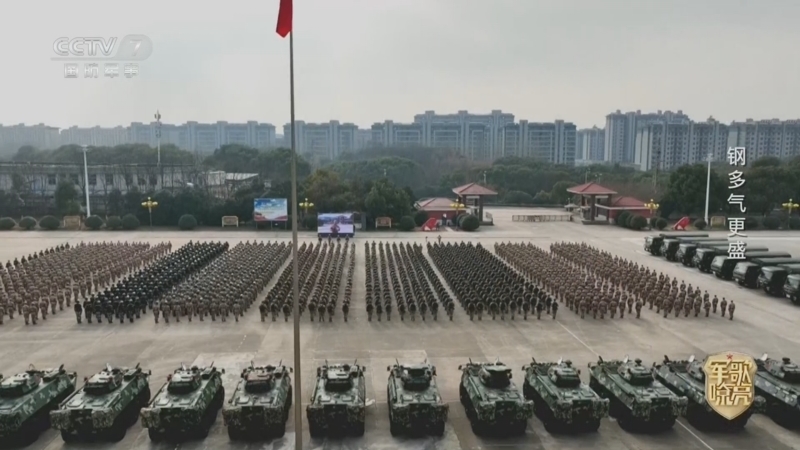 国防微视频-军歌嘹亮 《国防微视频-军歌嘹亮》 20260803 《钢多气更盛》
