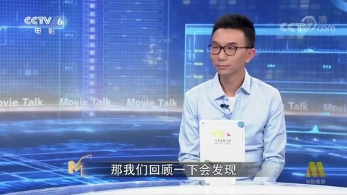 今日影评 《今日影评》 20191125 演技派齐聚却非一出好戏 到底谁是“凶手”？