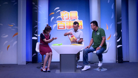 钓具百事通 《钓具百事通》   第39期