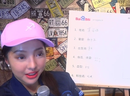 818超女聊天室 莫安琪强势回归自创瘦身Rap