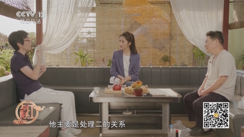 夕阳红 《夕阳红》 20251111 “坏情绪”怎么办——成长的“烦恼”