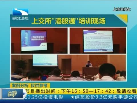 吾股丰登 《吾股丰登》 20140721