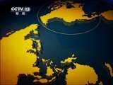 国际时讯 国际时讯 2011-04-26