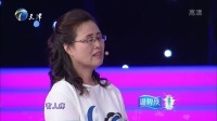 幸福来敲门【天津卫视】 刘德华<失孤>原型现身